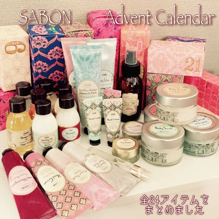 アドベントカレンダー 2022/SABON/その他キットセットを使ったクチコミ(1枚目)