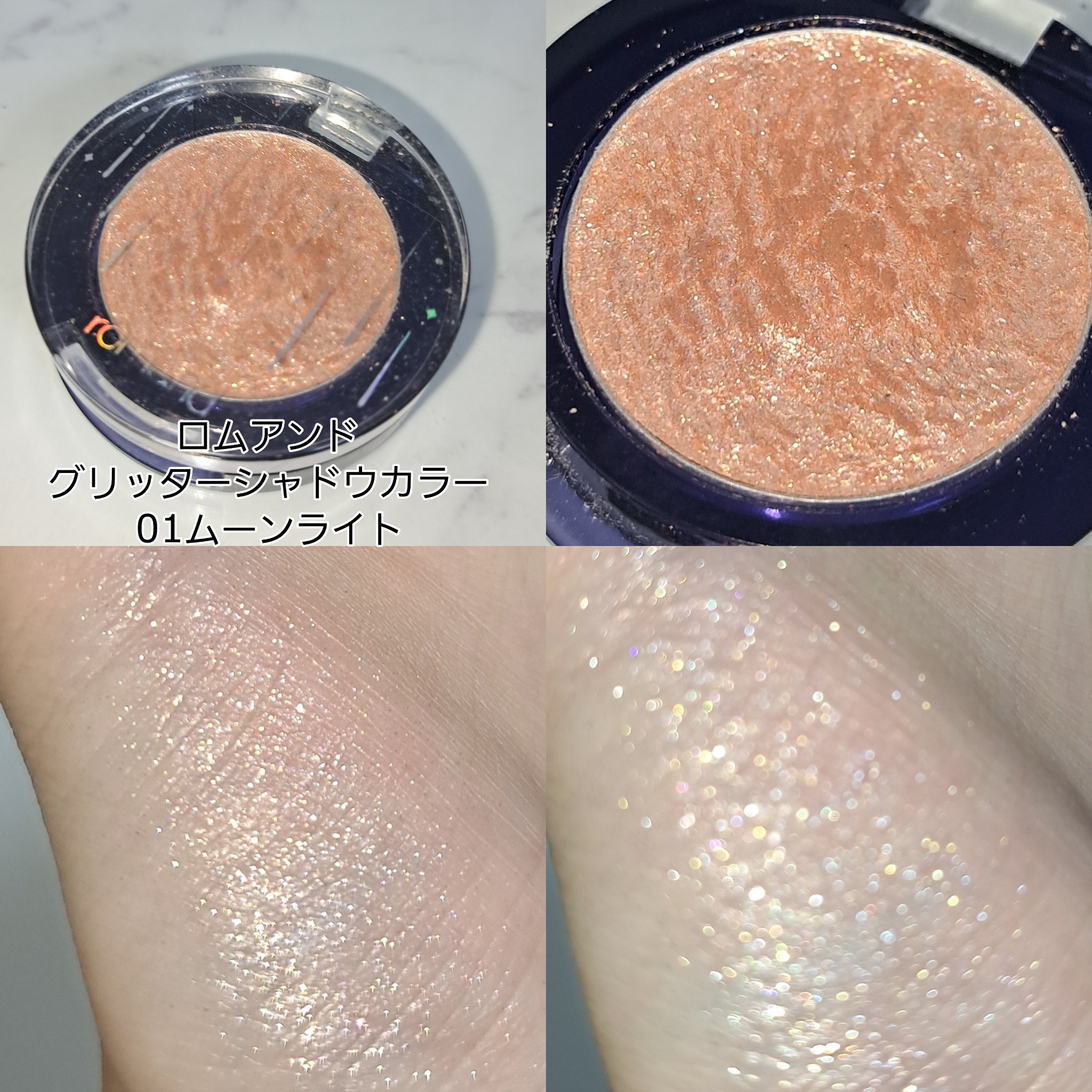 トーンアップアイシャドウ/CEZANNE/アイシャドウパレットを使ったクチコミ（2枚目）