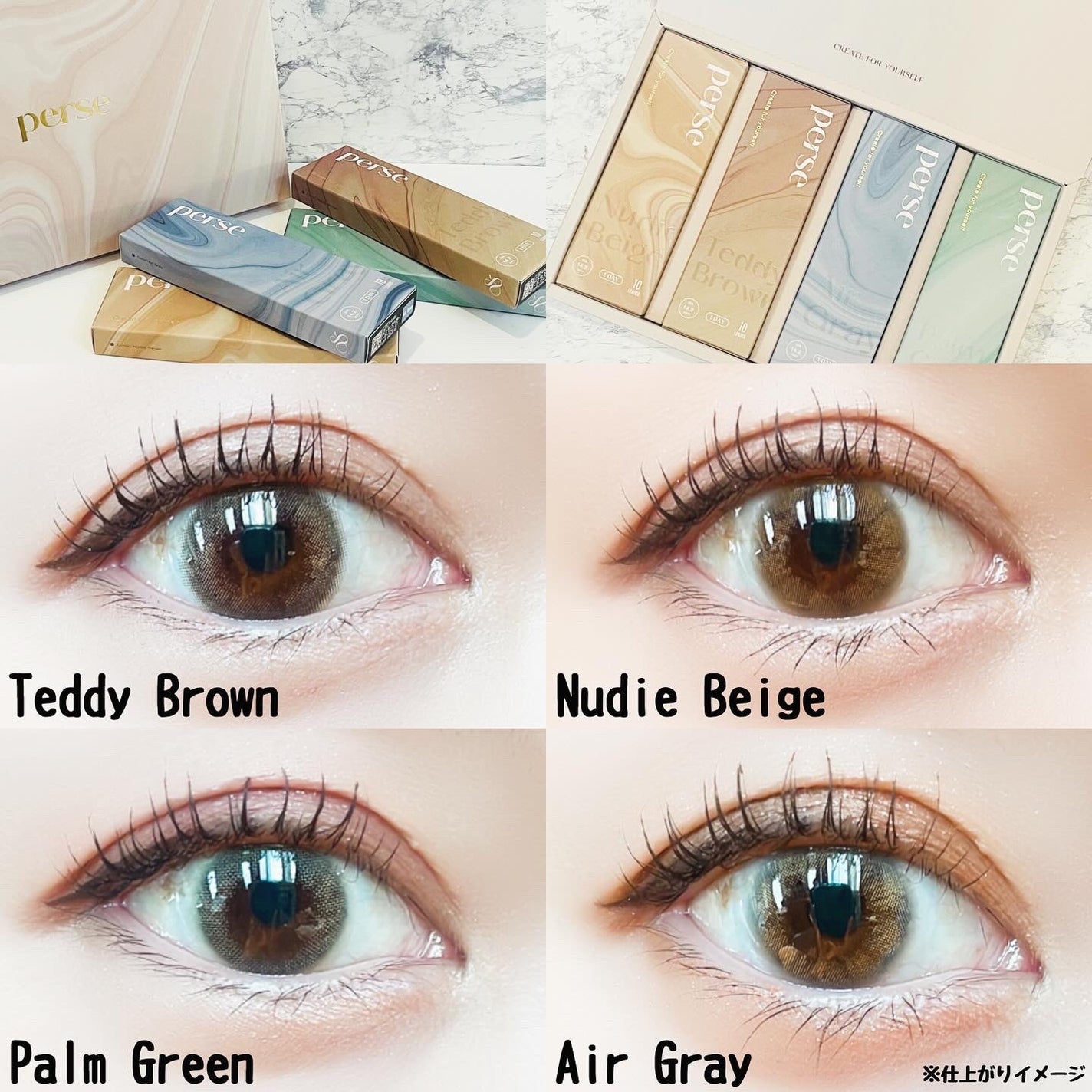 perse 1day/perse/ワンデー(1DAY)カラコンを使ったクチコミ(6枚目)