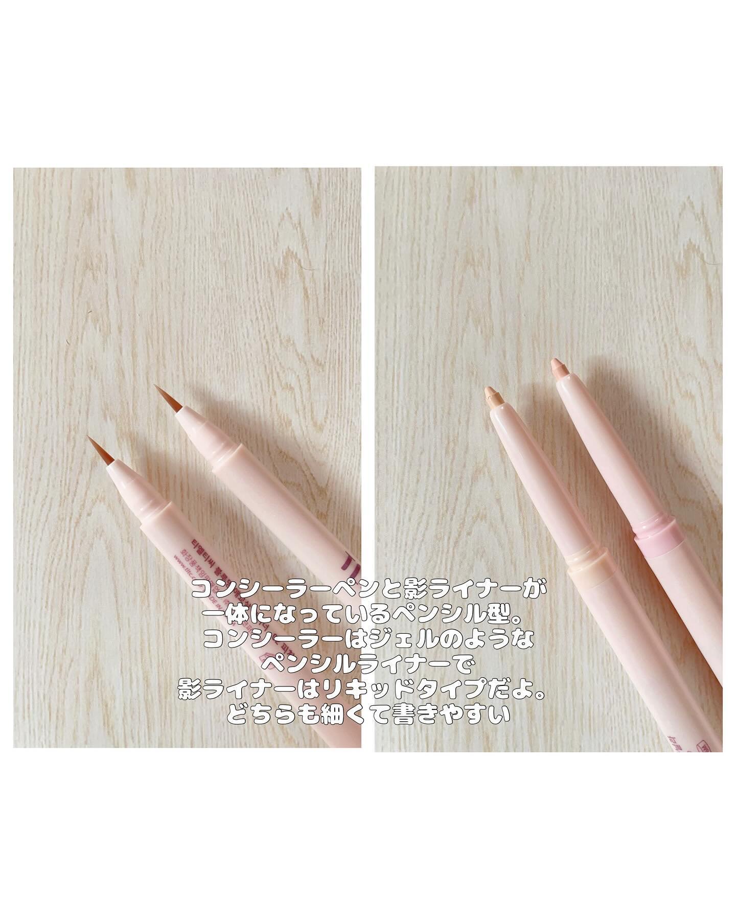 ブルーミング アンダー アイライナー 02 Peach/TLTC/リキッドアイライナーを使ったクチコミ（2枚目）