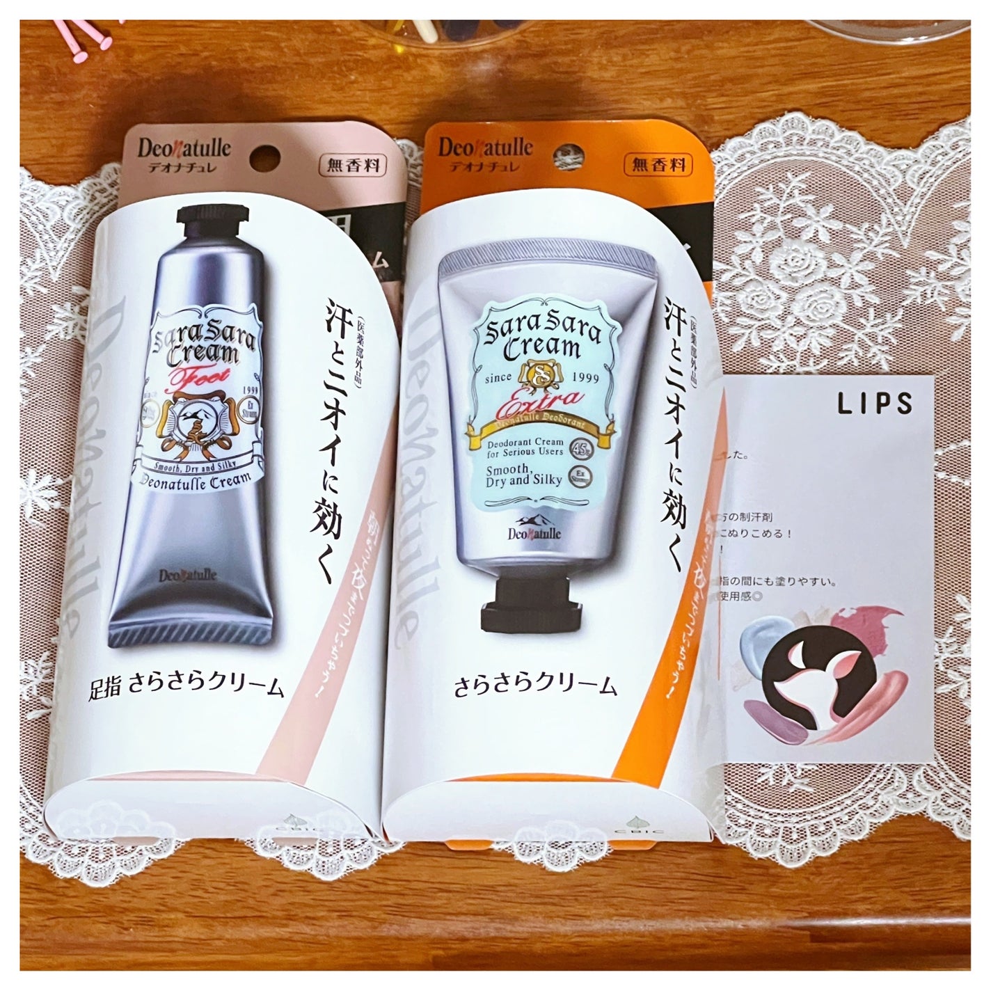 薬用足指さらさらクリーム/デオナチュレ/デオドラント・制汗剤を使ったクチコミ(1枚目)