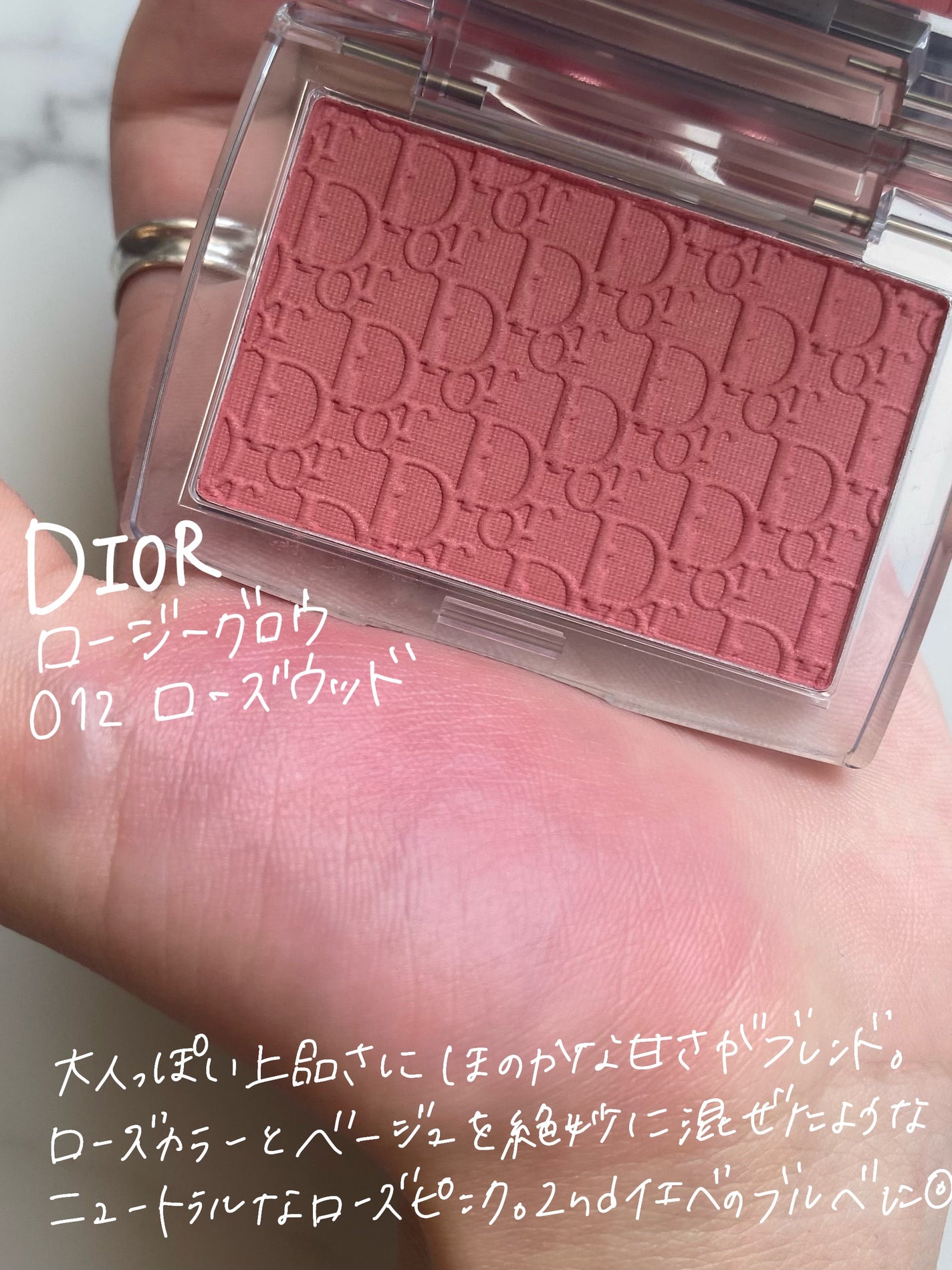 ロージー グロウ/Dior/パウダーチークを使ったクチコミ(2枚目)