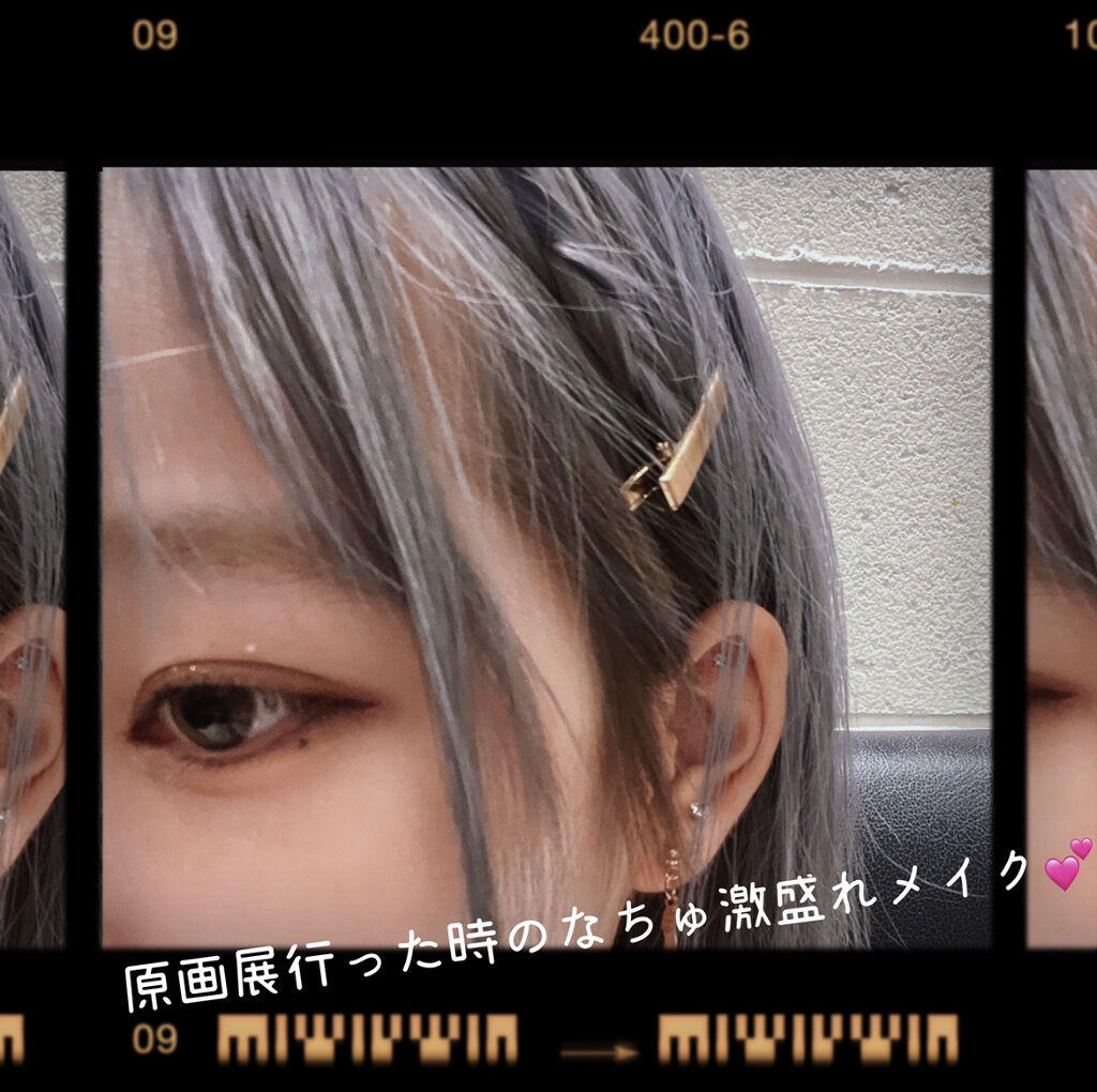 ベターザンパレット/rom&nd/アイシャドウパレットを使ったクチコミ（1枚目）