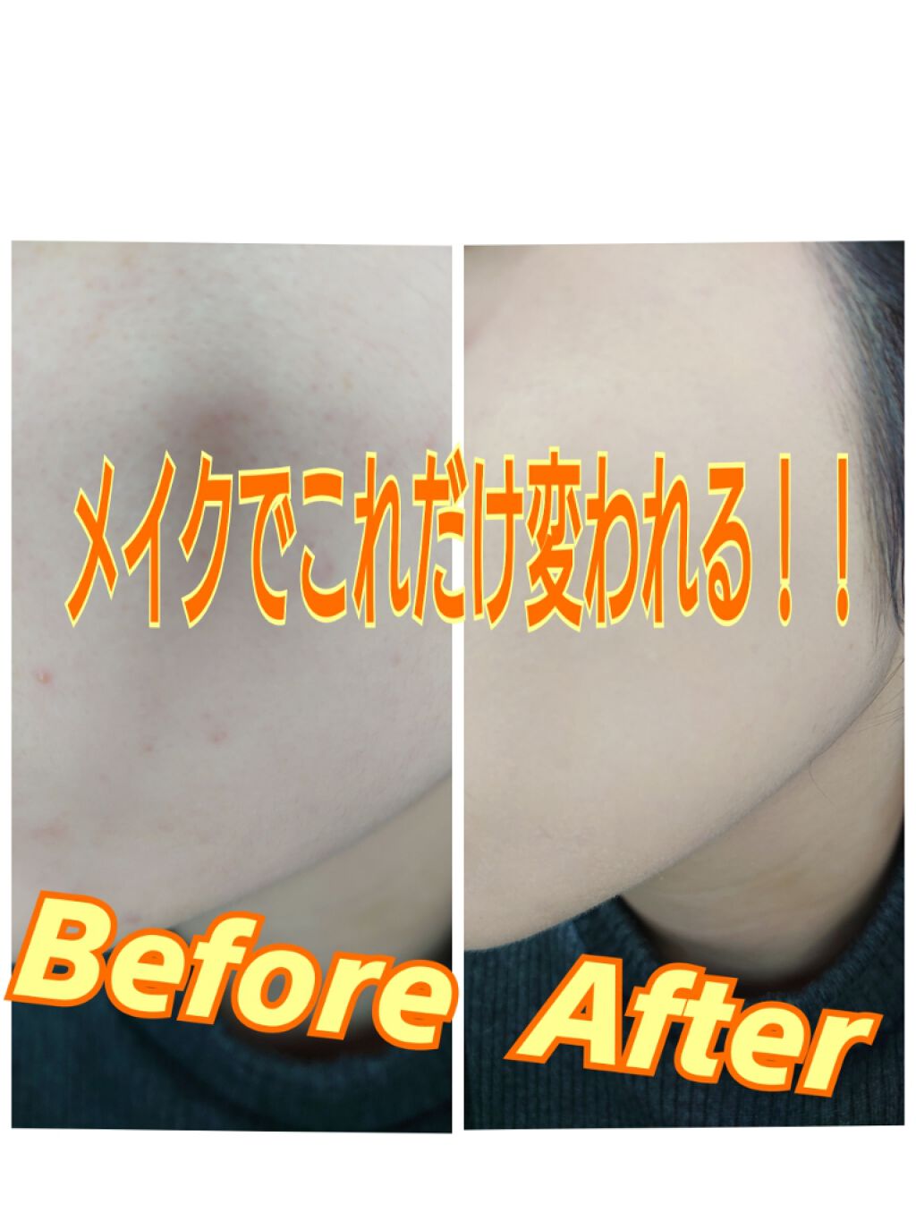 モイスチュアライジング ファンデーション プライマー S/PAUL & JOE BEAUTE/化粧下地を使ったクチコミ(1枚目)