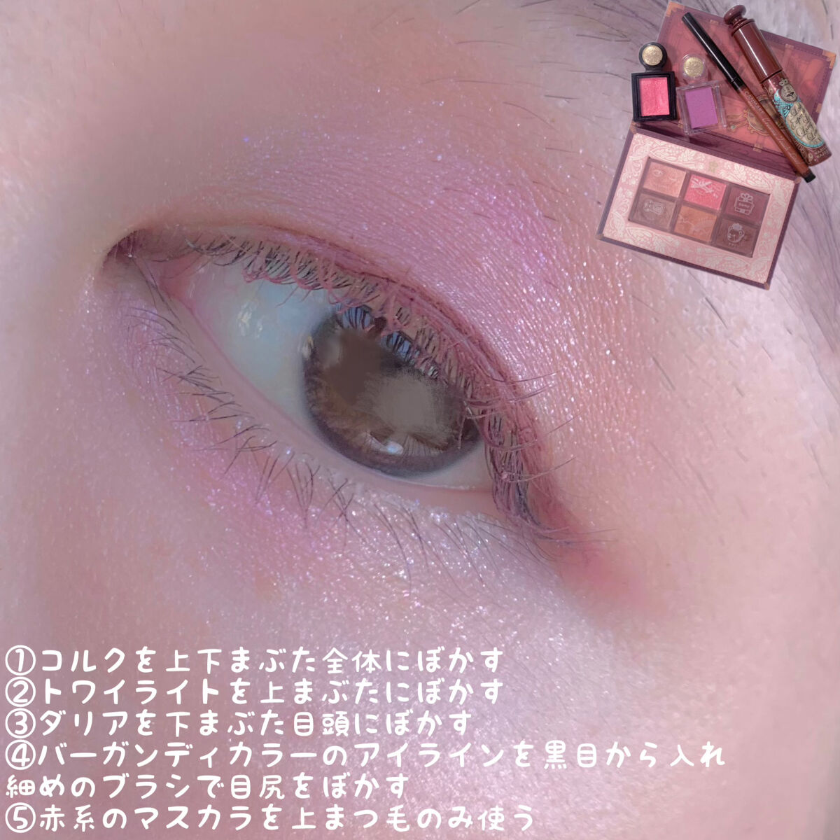 ラッシュエキスパンダー ロングロングロング EX/マジョリカ マジョルカ/マスカラを使ったクチコミ（3枚目）