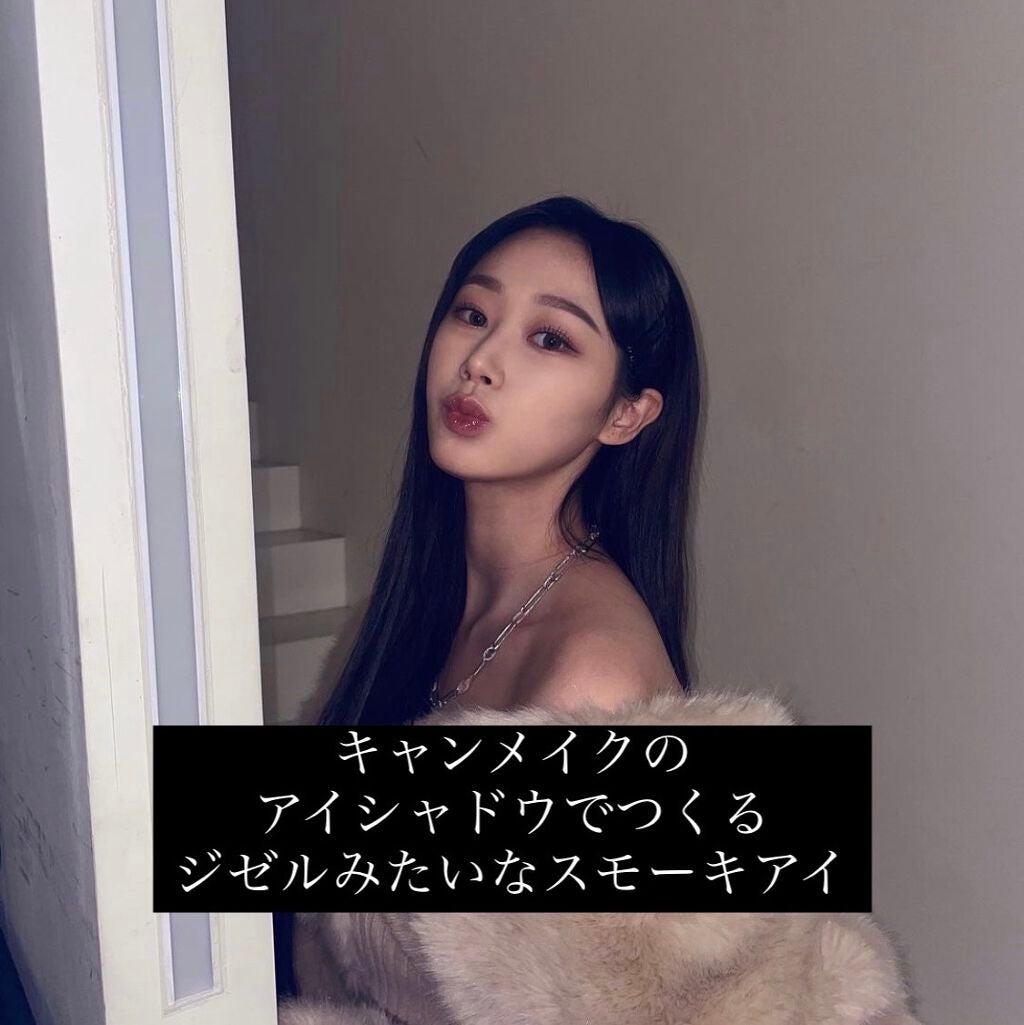 パーフェクトマルチアイズ/キャンメイク/アイシャドウパレットを使ったクチコミ(1枚目)