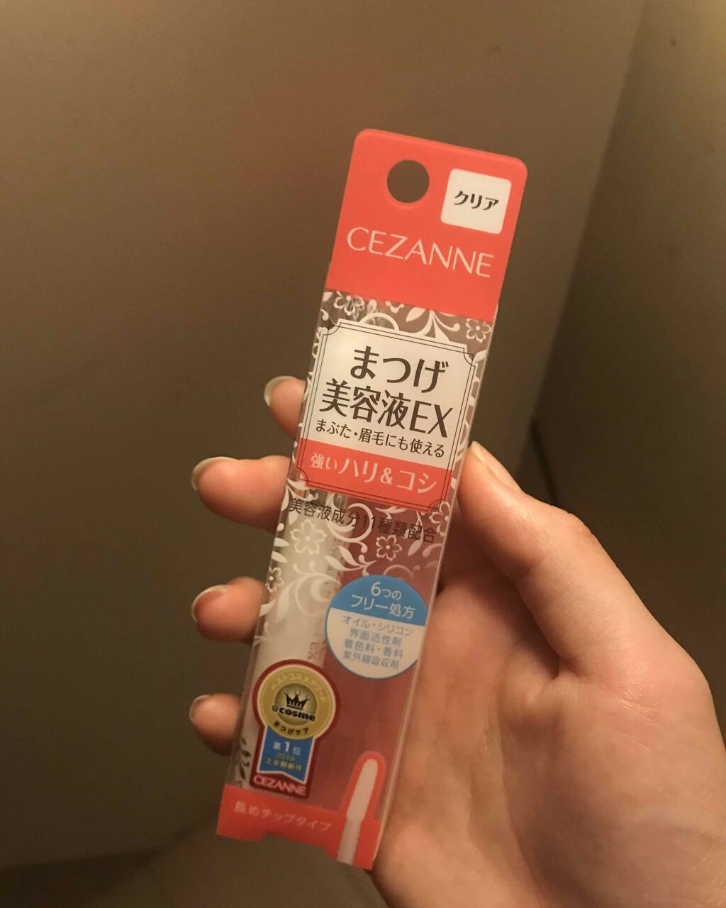 まつげ美容液EX/CEZANNE/まつげ美容液を使ったクチコミ（2枚目）