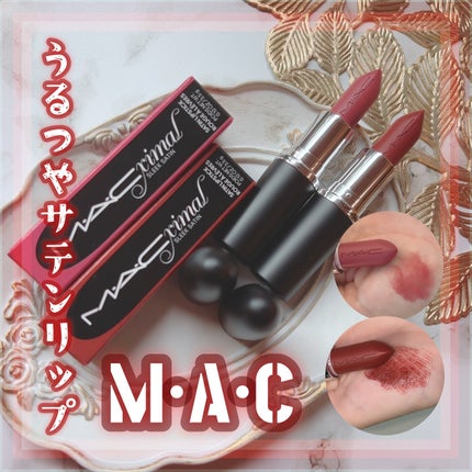 マキシマル スリーク サテン リップスティック/M・A・C/口紅を使ったクチコミ(1枚目)