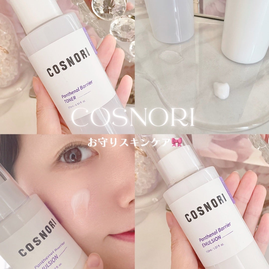 パンテノールバリアトナー/COSNORI/化粧水を使ったクチコミ(1枚目)