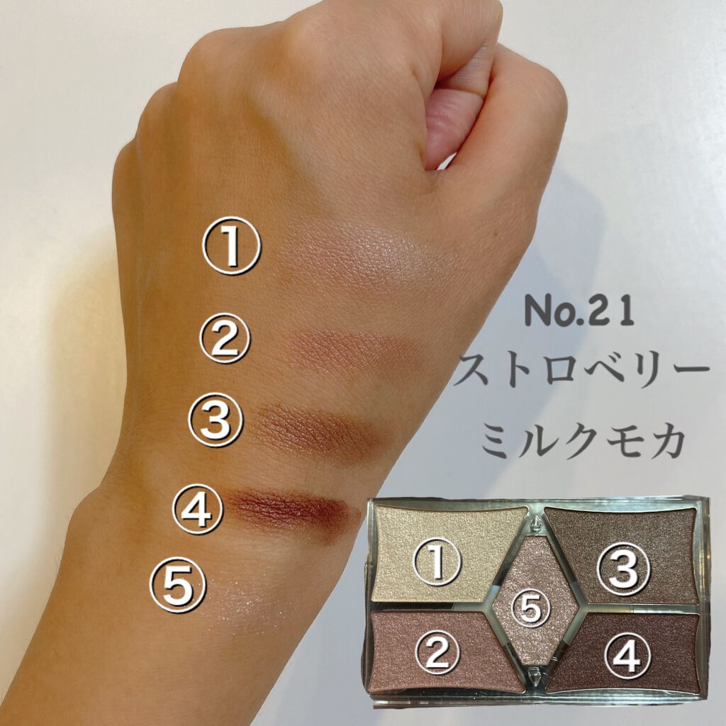 パーフェクトスタイリストアイズ/キャンメイク/アイシャドウパレットを使ったクチコミ(6枚目)