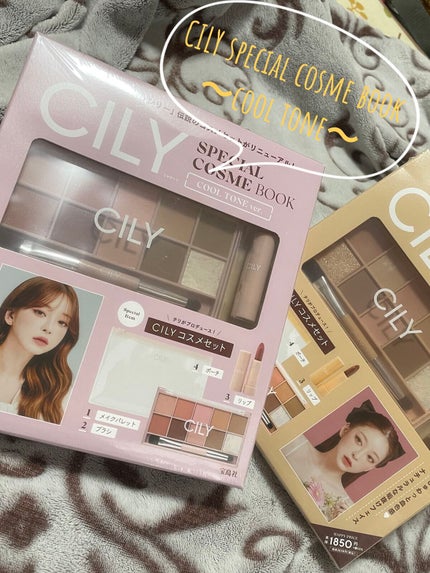 CILY Special cosme book cool tonever./宝島社/メイクアップキットを使ったクチコミ(1枚目)