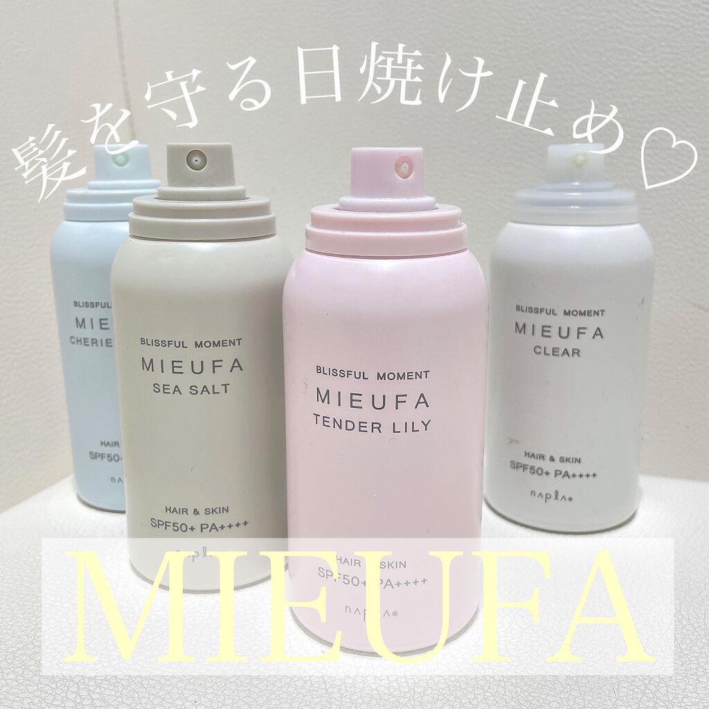ミーファ フレグランスUVスプレー マグノリア/MIEUFA/日焼け止めミスト・スプレーを使ったクチコミ(1枚目)