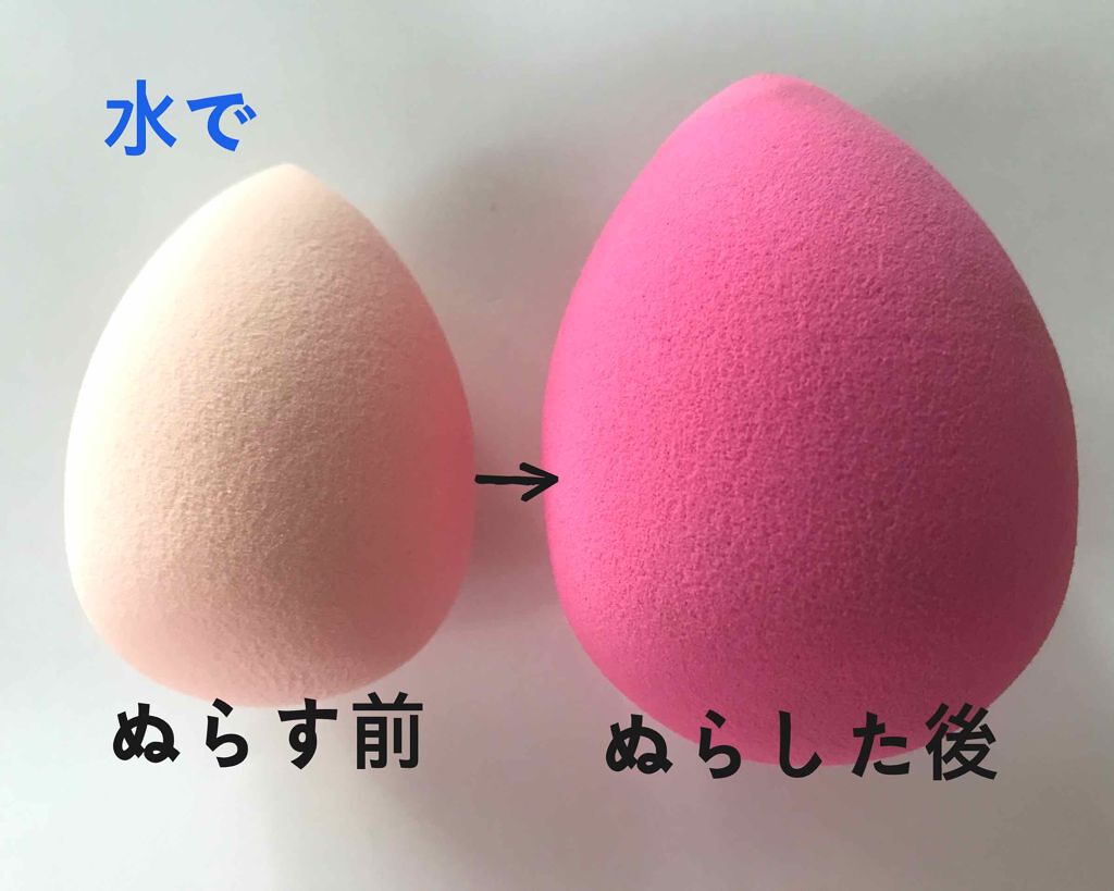 3Dパフ/セリア/パフ・スポンジを使ったクチコミ（2枚目）