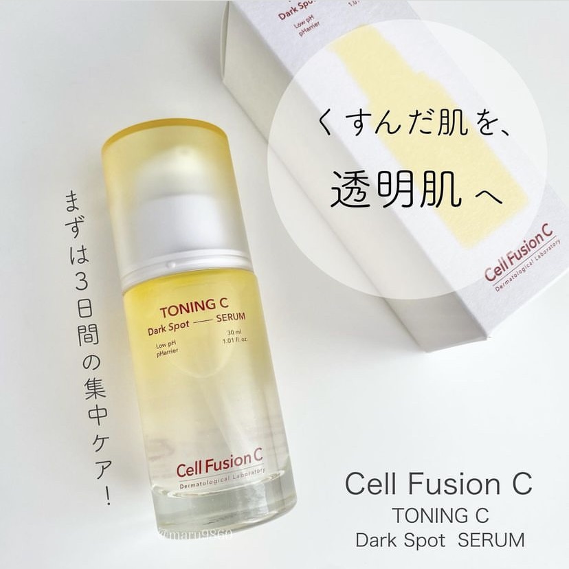 Cell Fusion C(セルフュージョンシー) トーニングCくすみセラムのクチコミ「・
　
　
　
Cell Fusion C 
▷TONING  C Dark Spot SER.....」（1枚目）
