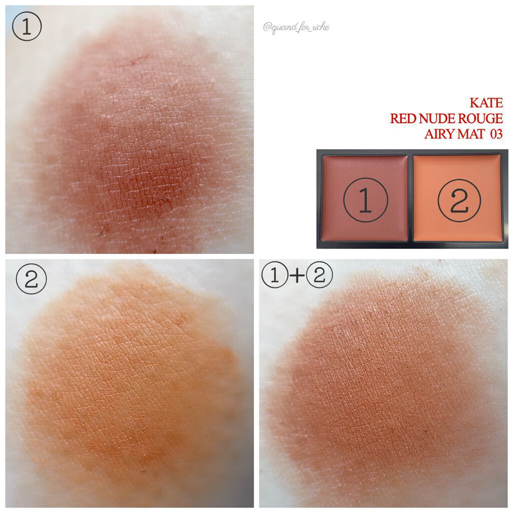 レッドヌードルージュ (エアリーマット)/KATE/口紅を使ったクチコミ(3枚目)