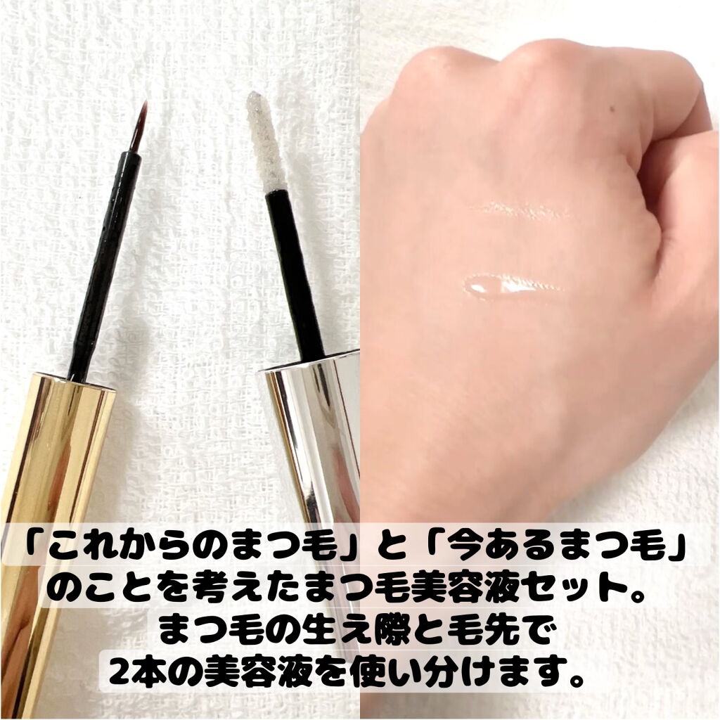 ラッシュプログラム /ISEHAN Lab./まつげ美容液を使ったクチコミ（3枚目）