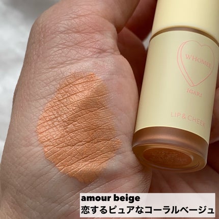 リップ&チーク/WHOMEE/ジェル・クリームチークを使ったクチコミ(4枚目)