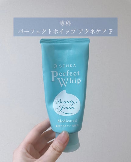 パーフェクトホイップ アクネケア/SENKA(専科)/洗顔フォームを使ったクチコミ(2枚目)