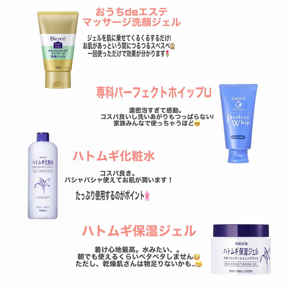 ãããð· on LIPS ãèã ããç§ã®èªæ
¢ã§ãð¥ºãããã§ãã£ð·ãèãã¬ã€ããããïŒããã..ãïŒ2æç®ïŒ