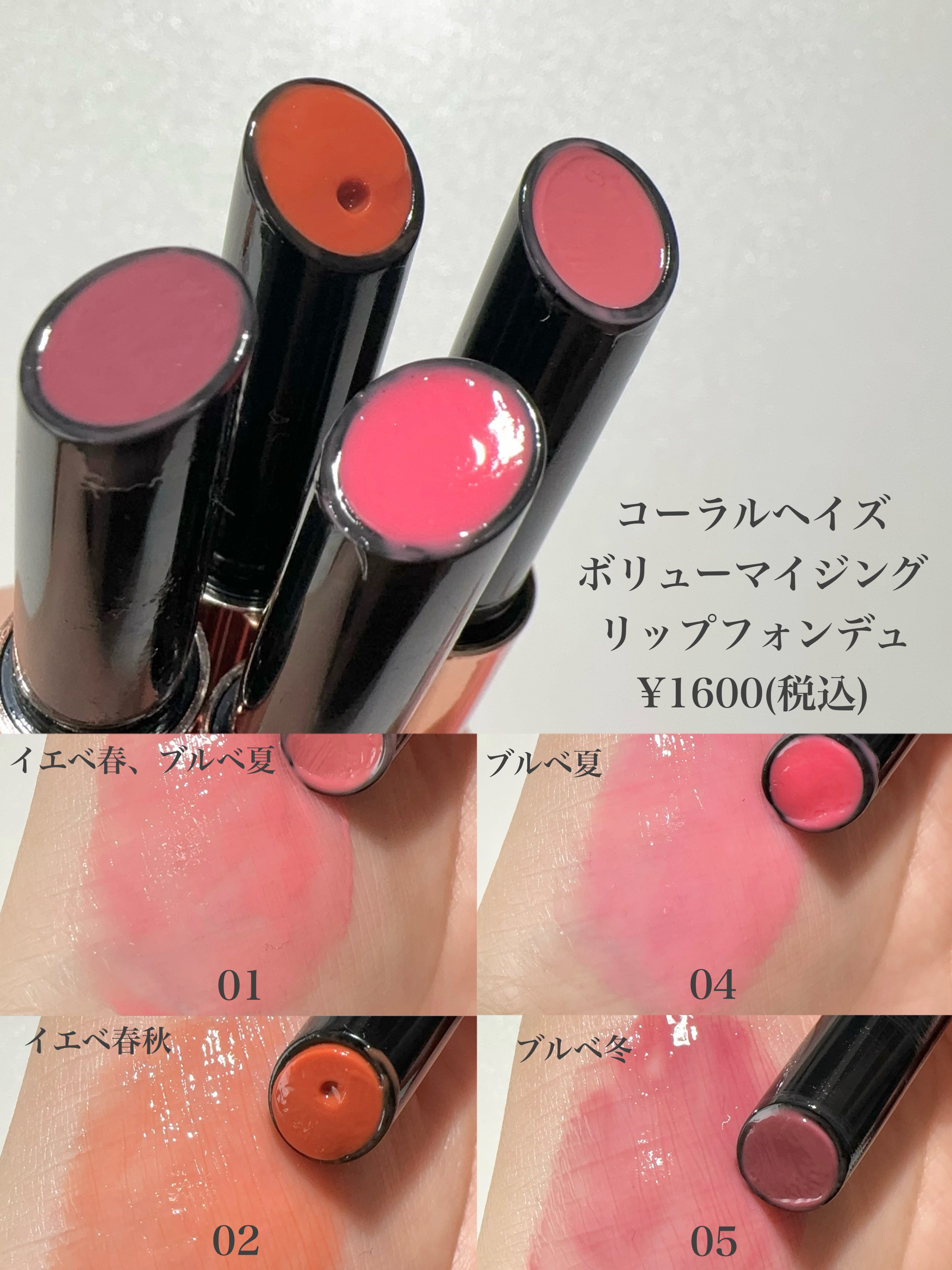 ドリズルバーム #06 ローズベイ/mude./口紅を使ったクチコミ（3枚目）