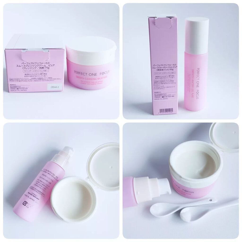 パーフェクトワンフォーカス スムースクレンジングバーム ピュア/PERFECT ONE FOCUS/クレンジングバームを使ったクチコミ(3枚目)
