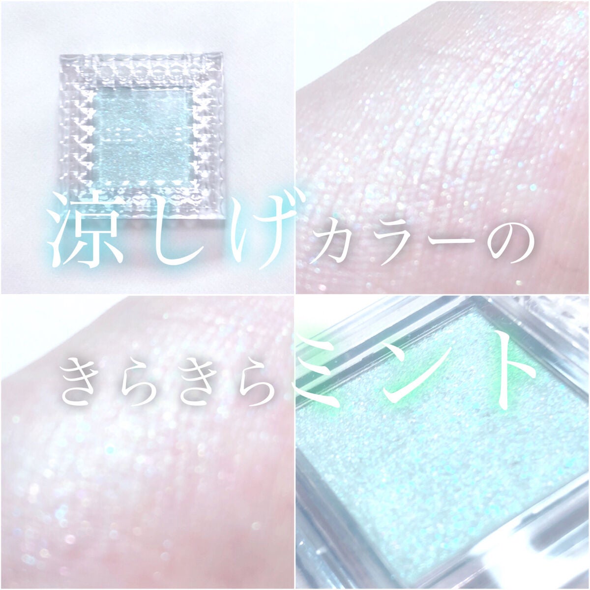 シングルカラーアイシャドウ/CEZANNE/単色アイシャドウを使ったクチコミ(1枚目)