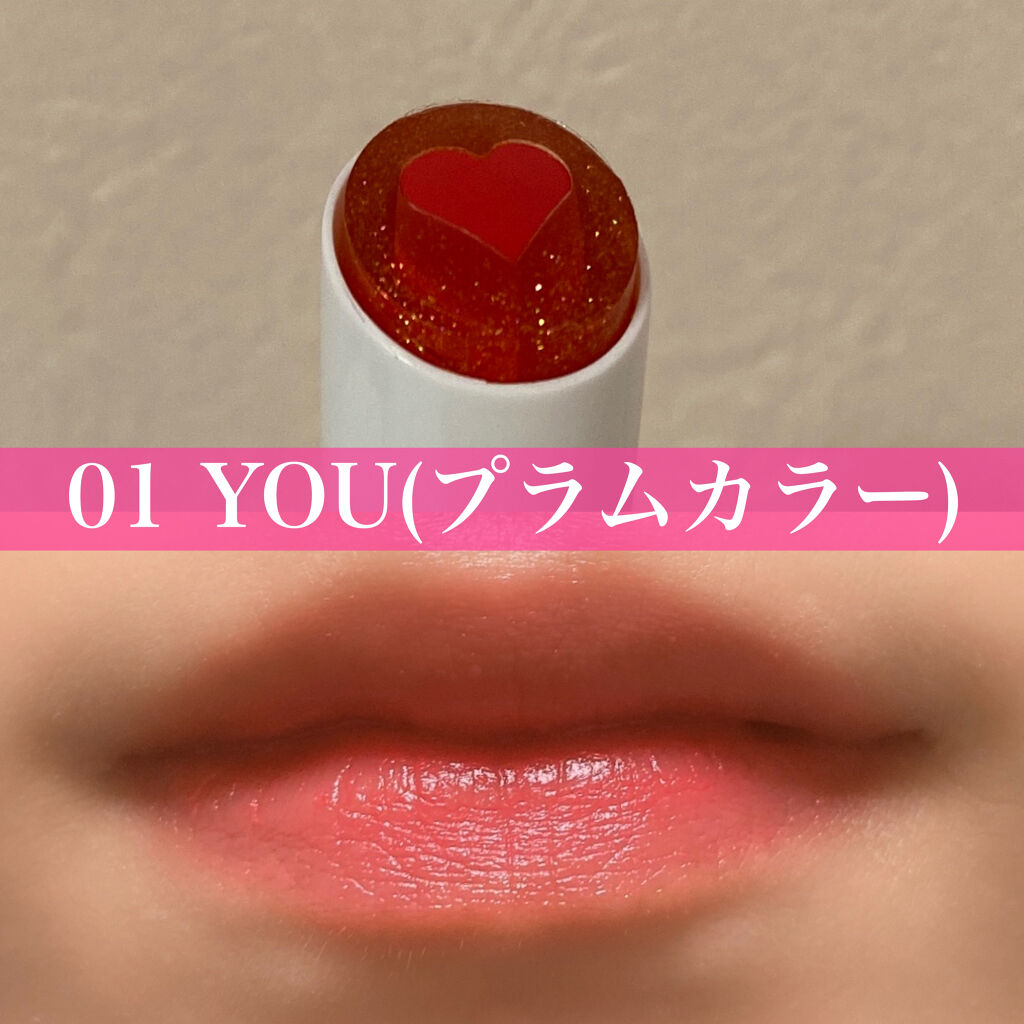 HEART FOR US LIP BALM/4OIN /リップバームを使ったクチコミ（3枚目）