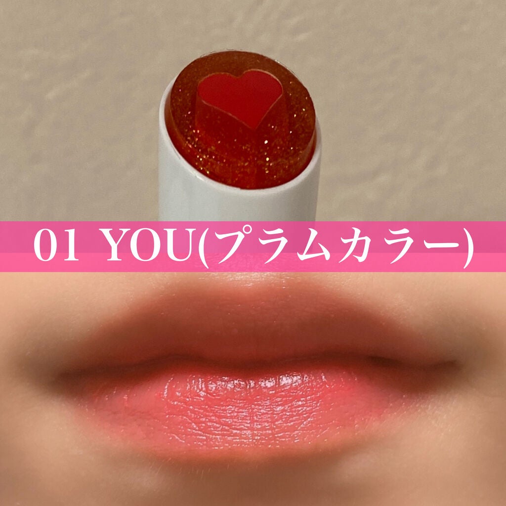 HEART FOR US LIP BALM/4OIN /リップバームを使ったクチコミ(3枚目)