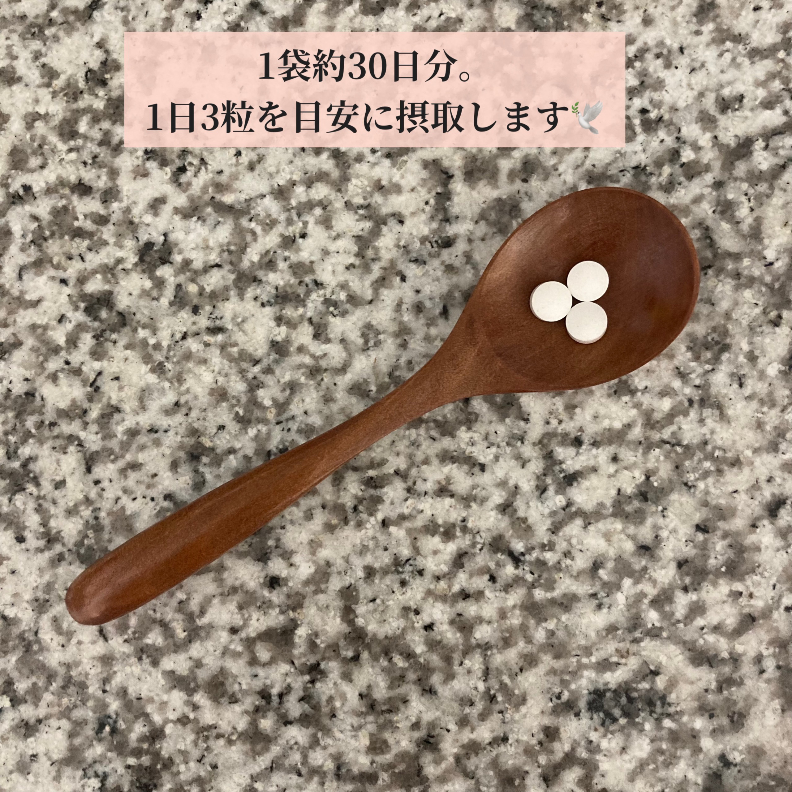 プリンセスコラーゲン/銀座トマト/美容サプリメントを使ったクチコミ（3枚目）