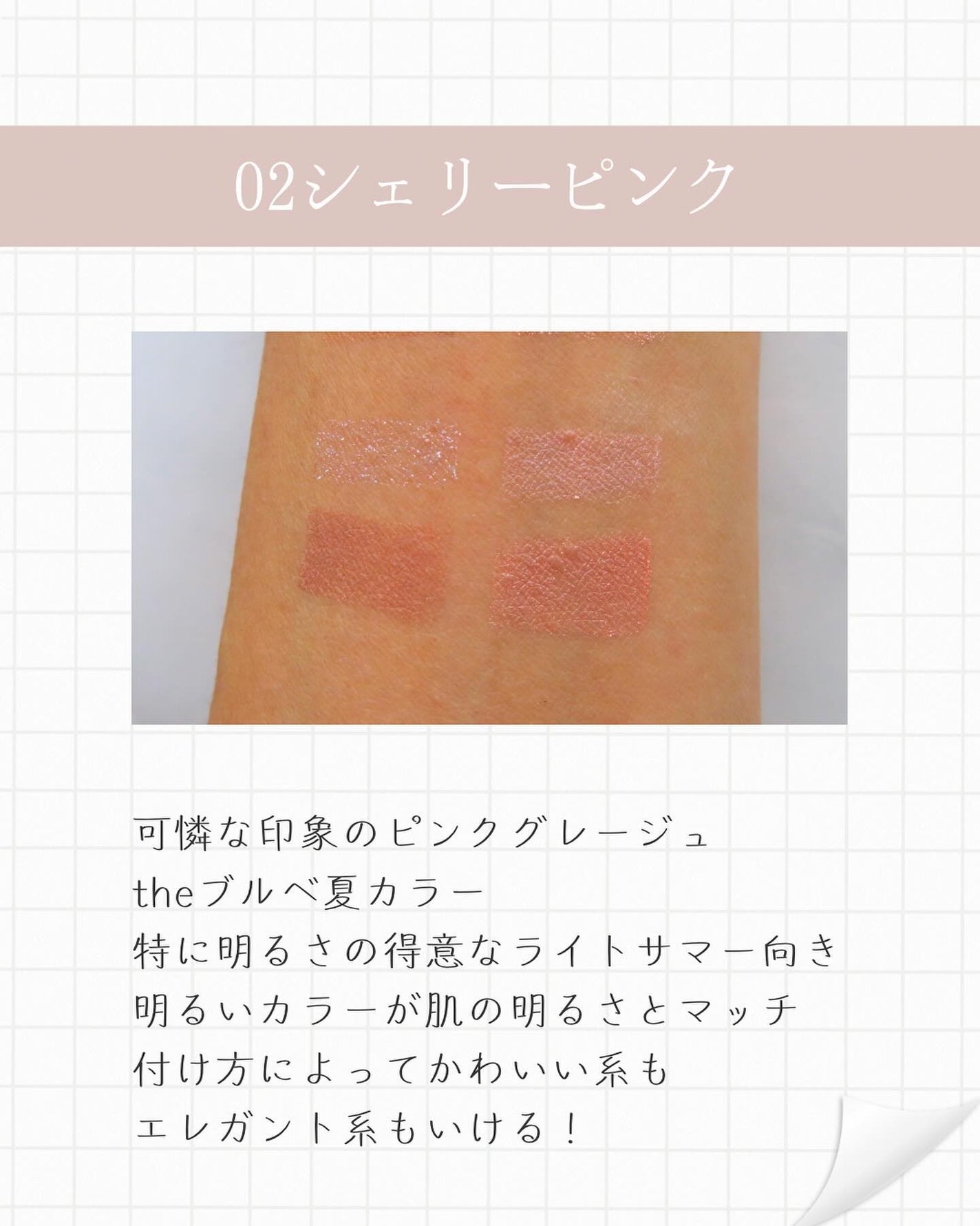 ペールトーンアイシャドウ/CEZANNE/アイシャドウを使ったクチコミ(6枚目)