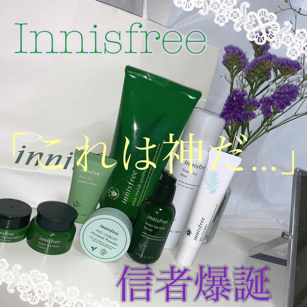 ノーセバム ミネラルパウダー/innisfree/ルースパウダーを使ったクチコミ(1枚目)