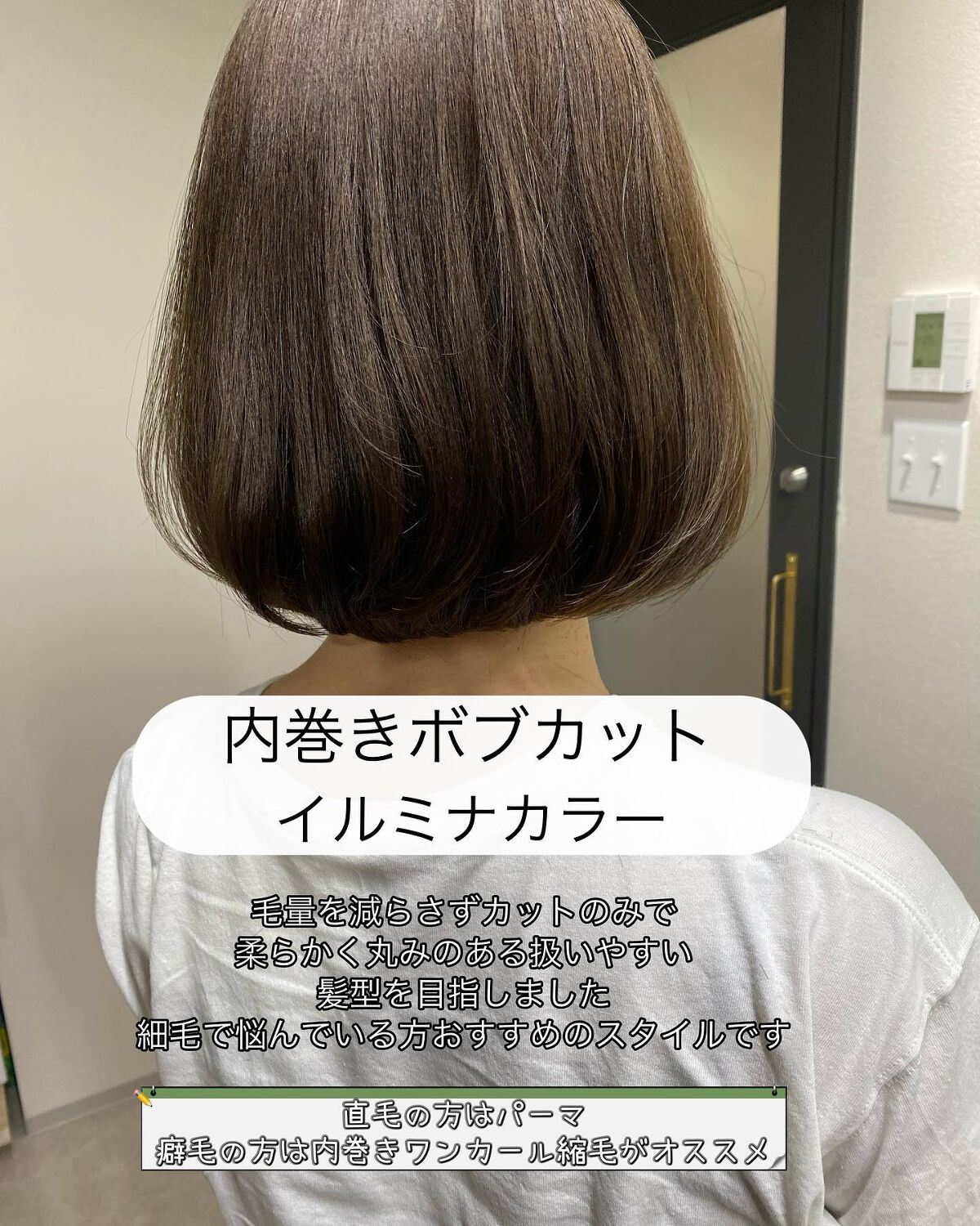 junjun_hair_make on LIPS 「完全個室プライベートヘアサロンyeope✂︎タンバルモリ&イル..」(2枚目)