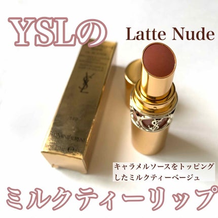 ルージュ ヴォリュプテ シャイン/YVES SAINT LAURENT BEAUTE/口紅を使ったクチコミ(1枚目)