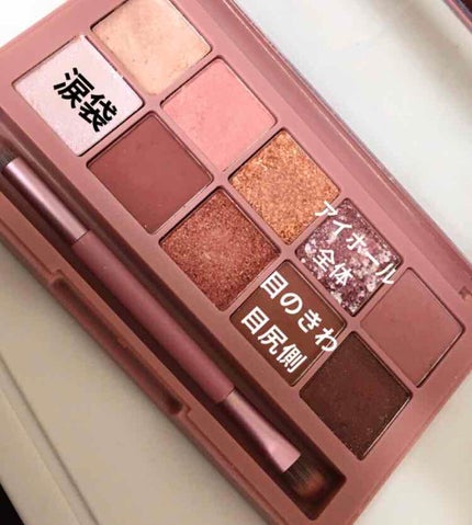 プロ アイ パレット/CLIO/アイシャドウパレットを使ったクチコミ(2枚目)