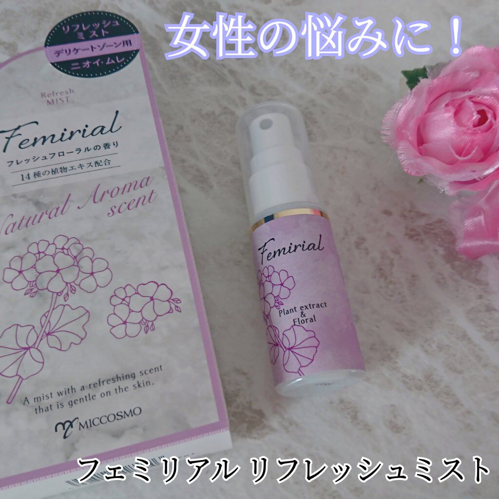  リフレッシュミスト/フェミリアル/デリケートゾーンケアを使ったクチコミ（1枚目）