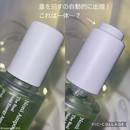 Noni Ampule/celimax/美容液を使ったクチコミ(3枚目)