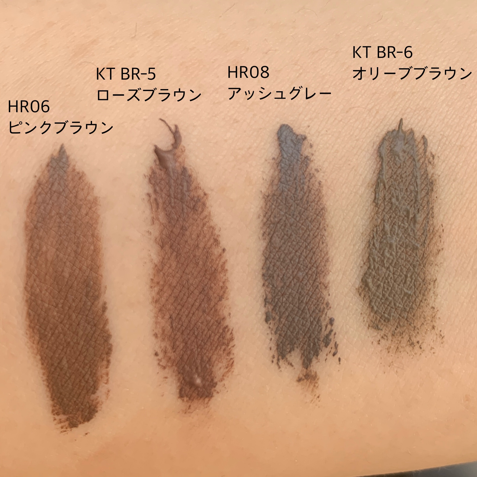 3DアイブロウカラーN/KATE/眉マスカラを使ったクチコミ（2枚目）