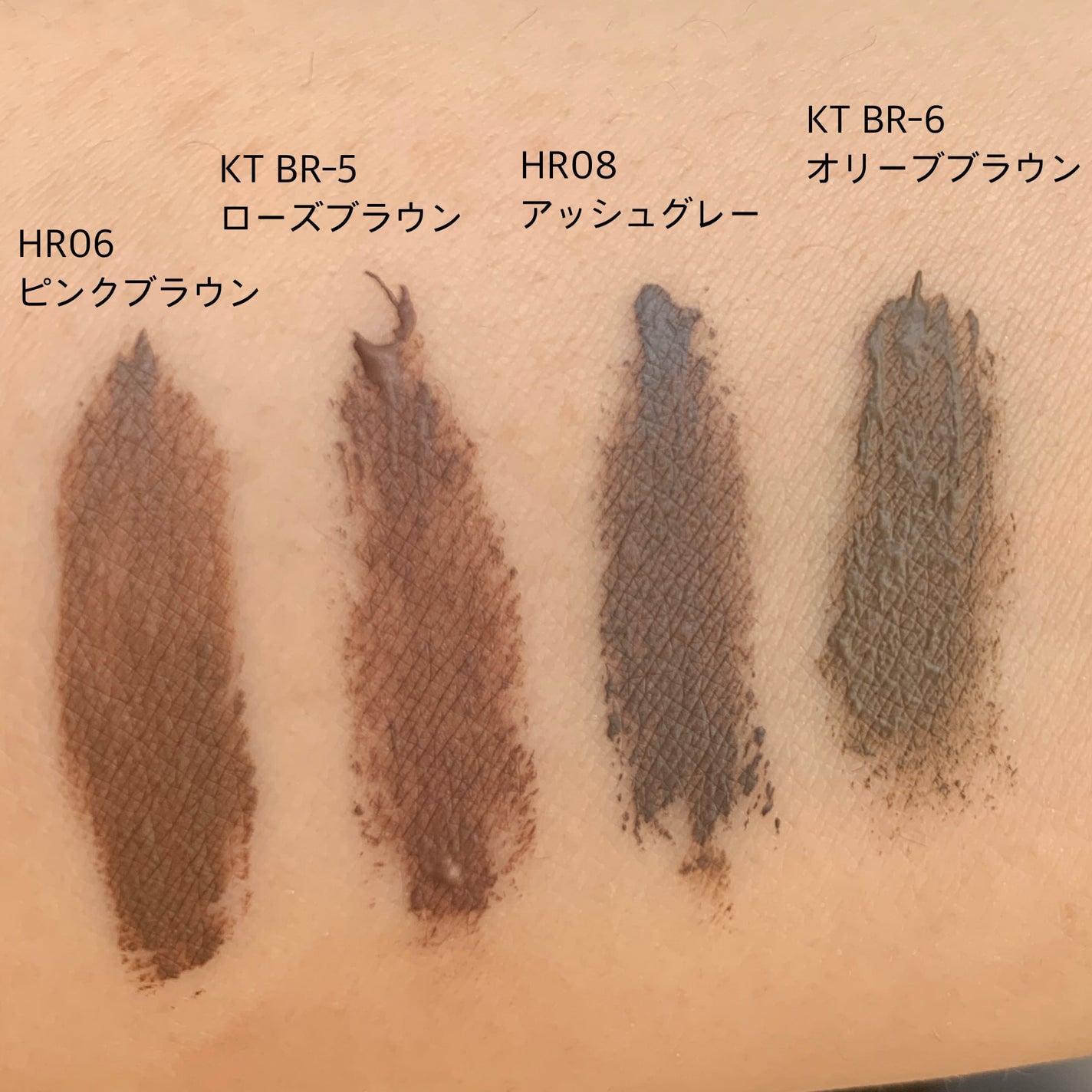 カラーリングアイブロウ/ヘビーローテーション/眉マスカラを使ったクチコミ(2枚目)