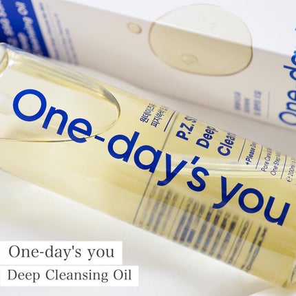ワンデイズユー ディープクレンジグオイル/One-day's you/オイルクレンジングを使ったクチコミ(1枚目)