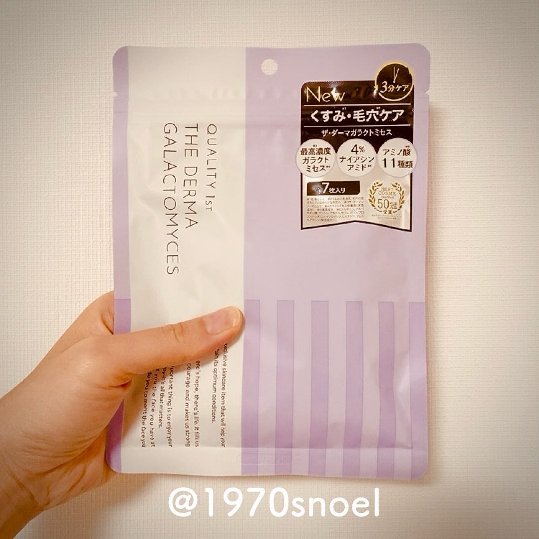 ザ・ダーマガラクトミセス /クオリティファースト/シートマスク・パックを使ったクチコミ(2枚目)