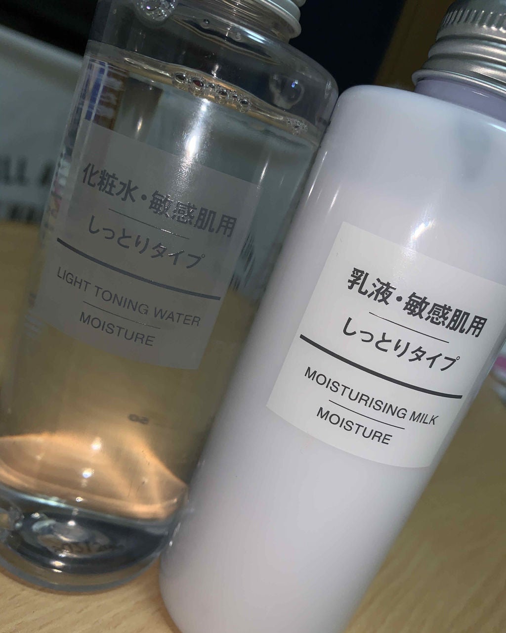 化粧水・敏感肌用・しっとりタイプ/無印良品/化粧水を使ったクチコミ(2枚目)
