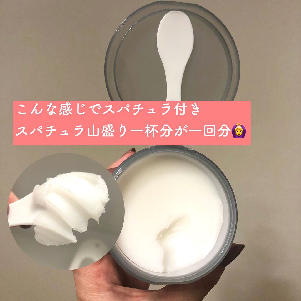 モイストボタニカル クレンジングバーム/unlabel/クレンジングバームを使ったクチコミ(3枚目)