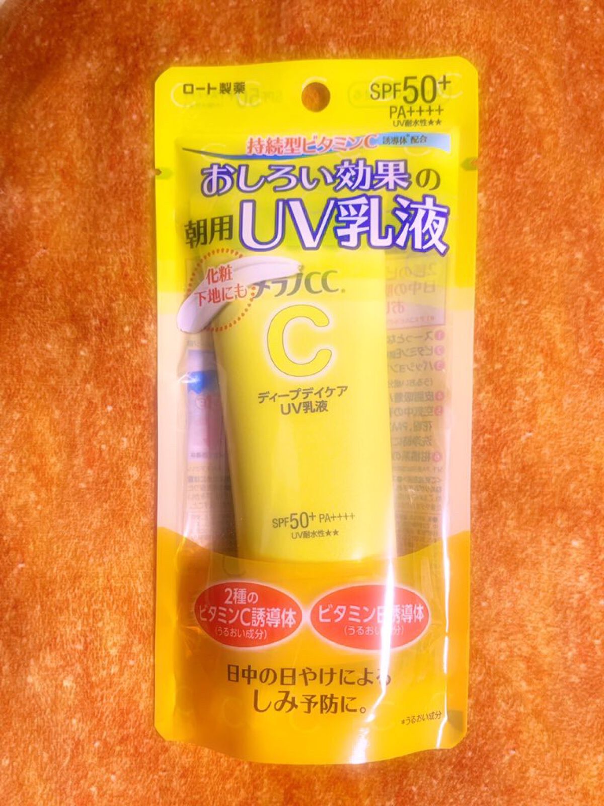 メラノCC  UV乳液
Amazonで予約してた分が届きました
成分表見ると2番目にエタノール表記があるので
敏感肌の方はエタノールダメな方は注意かも
皮脂吸着パウダー入りなので夏場にすごくよさそう

私はアルコールアレルギーで
エタノール