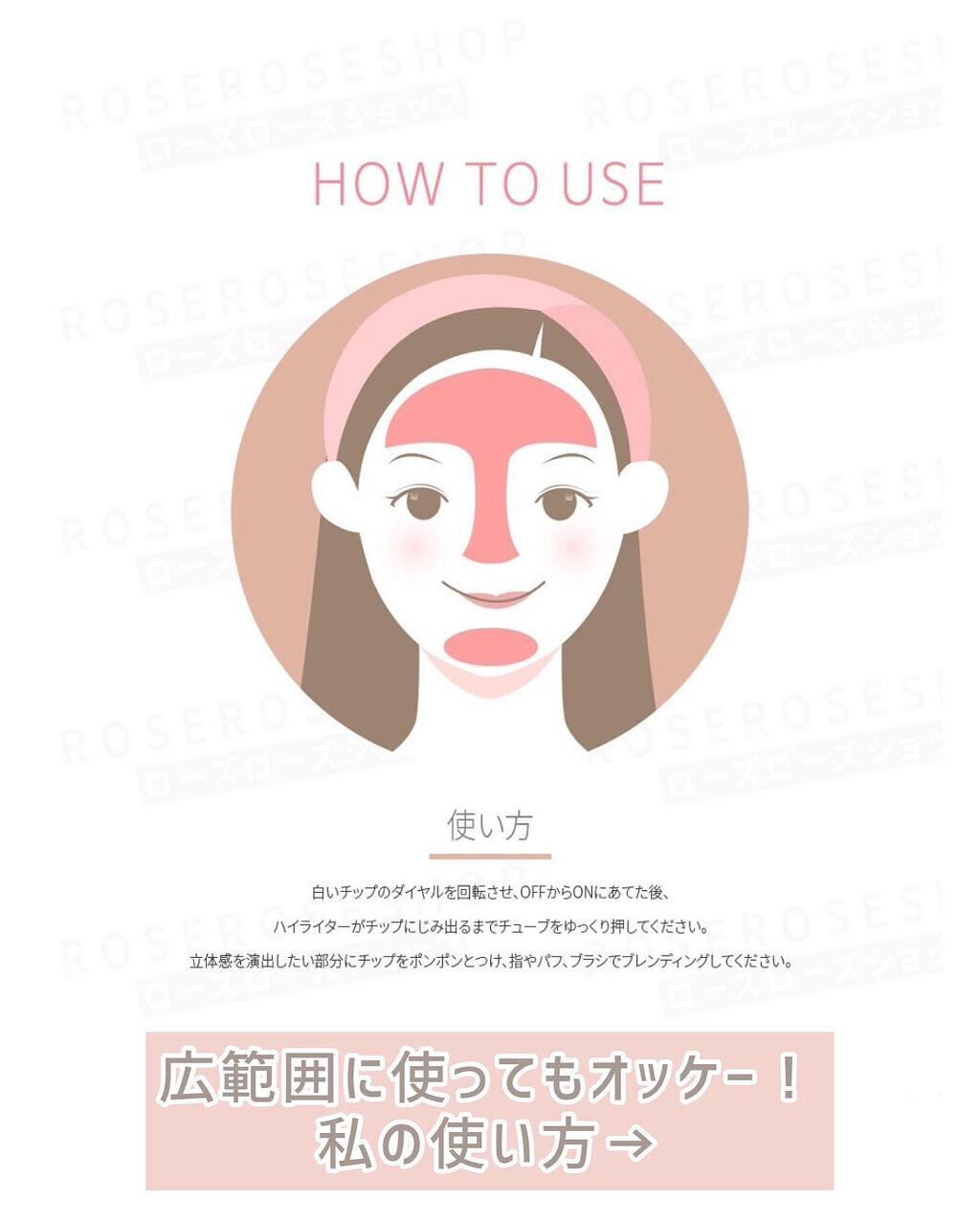 ジェルフィットハイライター/jenny house/リキッドハイライトを使ったクチコミ（3枚目）