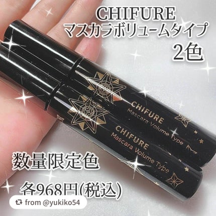 マスカラ ボリューム タイプ/ちふれ/マスカラを使ったクチコミ(6枚目)