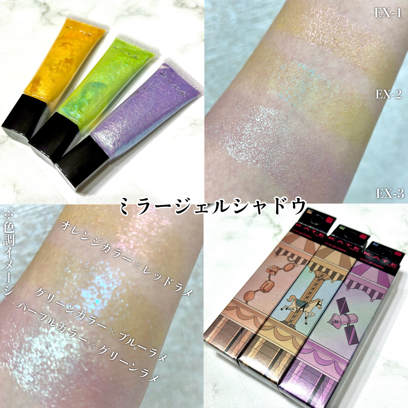 ケイト トランスフォームチーク/KATE/ジェル・クリームチークを使ったクチコミ(6枚目)