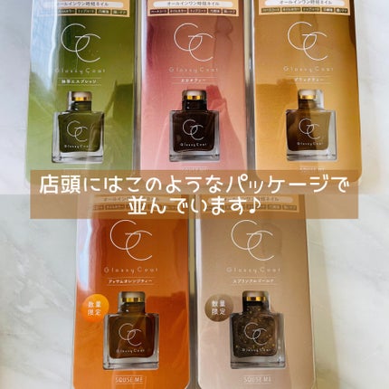 グロッシーコート/スキューズミー/オールインワンネイルを使ったクチコミ(5枚目)