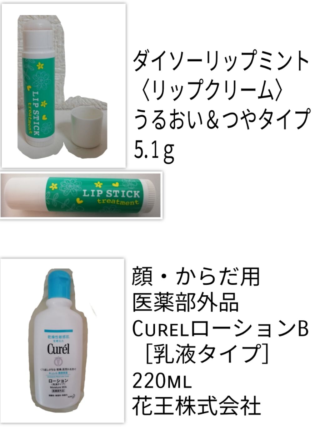 ニベアクリーム/ニベア/ボディクリームを使ったクチコミ(2枚目)