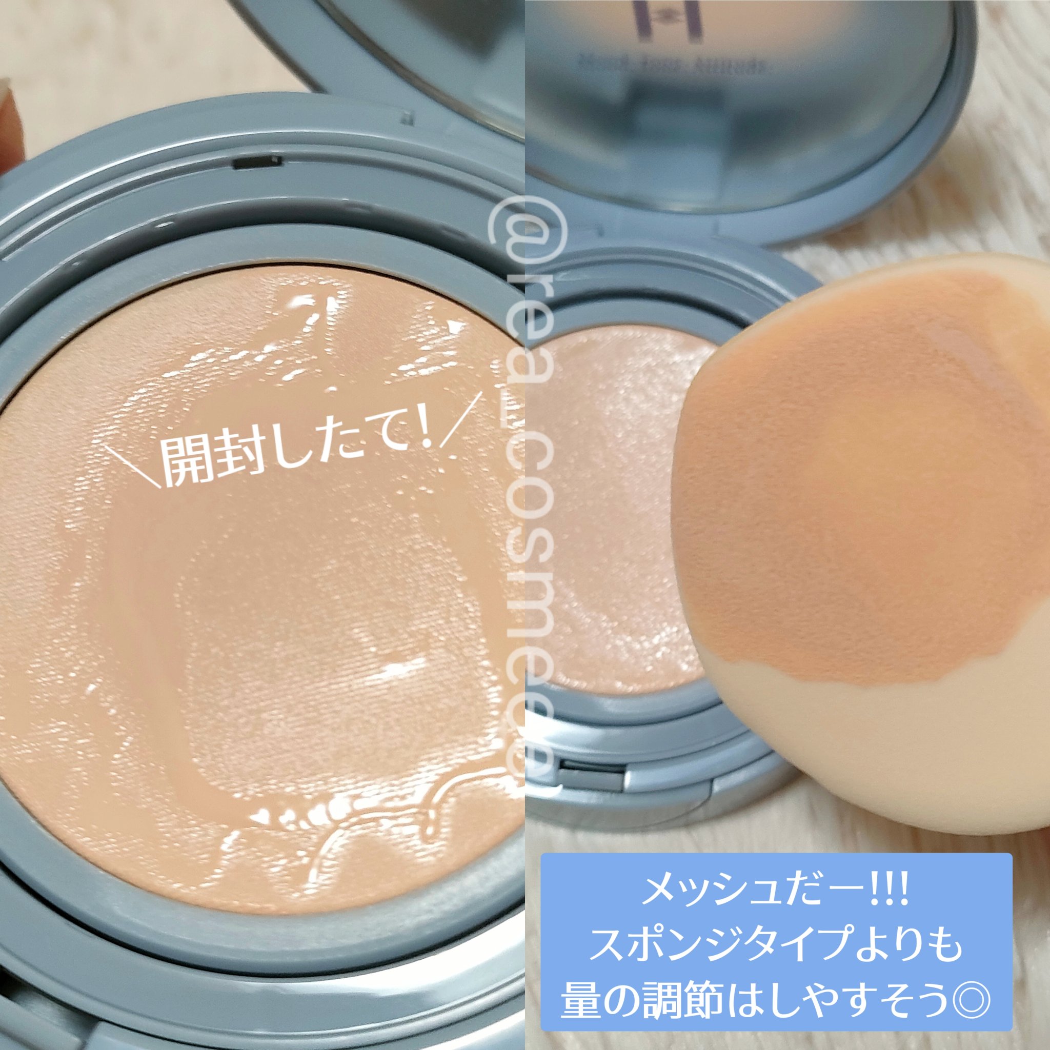 セカンドスキンメッシュマットクッション 15 ロージー/hince/クッションファンデーションを使ったクチコミ（3枚目）