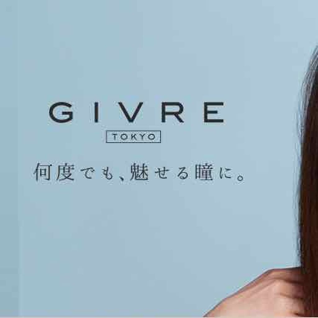 ジーヴル トーキョー/GIVRE TOKYO/カラーコンタクトレンズを使ったクチコミ(1枚目)